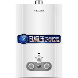 万和(Vanward)8升四季控温型 自带稳压 燃气热水器(液化气) JSQ16-8B-21