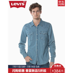 Levi's 李维斯 66986-0083 男士牛仔长袖衬衫
