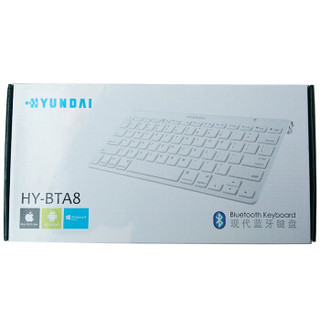  HYUNDAI 现代 HY-BTA8 蓝牙键盘