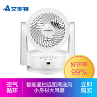 AIRMATE 艾美特 FB1562R 电风扇