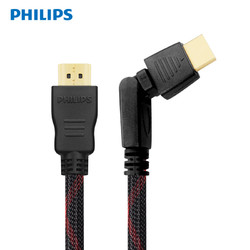 PHILIPS 飞利浦 HDMI高清线 270度可自由旋转 1.8米