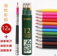 M&G 晨光 彩色铅笔 12色 送延长器+卷笔刀+图画本