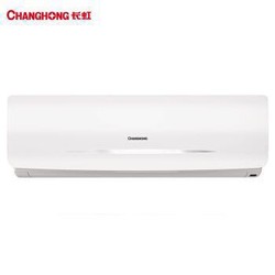 长虹(CHANGHONG)1.5匹 壁挂式 冷暖除湿 变频空调挂机 白色 KFR-35GW/ZDHID(W1-J)+A3