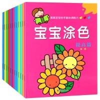 宝宝蛋 画画书 6本 送8色蜡笔