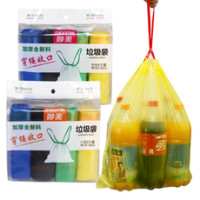 妙美 收口垃圾袋 45*50cm*80个/50*55cm*64个可选