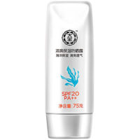 Dabao 大宝 清爽保湿防晒露 SPF20 PA++ 75g