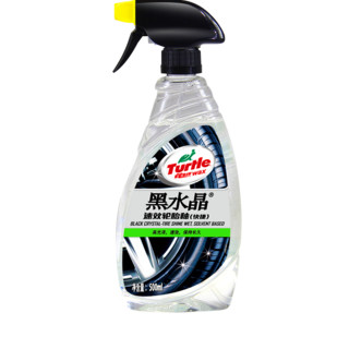 Turtle Wax 龟牌 速效轮胎光亮剂 持久快捷型 500ML