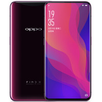 OPPO Find X 4G手机 8GB+128GB 波尔多红