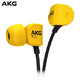 爱科技（AKG）Y20U 入耳式耳机 中低频温暖音色 线控麦克通话 佩戴舒适 黄色