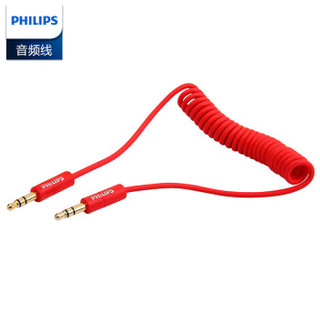  PHILIPS 飞利浦 SWR2102 AUX音频线 1米 红色