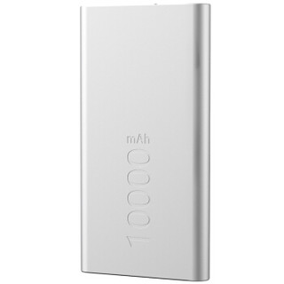 JOWAY 乔威 JP57 移动电源 10000mAh 银色