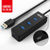 UNITEK 优越者 Y-3098ABK USB3.0高速扩展4口HUB集线器