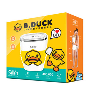 silk'n ewel B.DUCK 剃脱毛器