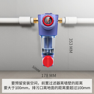 Honeywell 霍尼韦尔 F74CS-3/4AC 前置过滤器