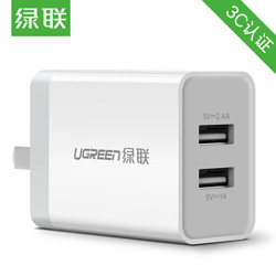 UGREEN 绿联 3.4A双口USB手机充电头 *5件