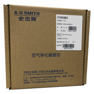 A.O.SMITH 史密斯 IF-031 HEPA高效复合滤网滤芯