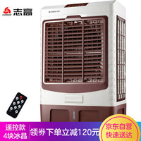 CHIGO 志高 FKL-L25AY 空调扇