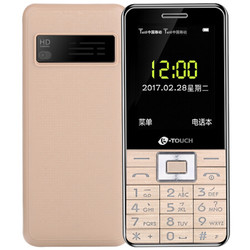 K-TOUCH 天语 X71 直板老人手机 金色