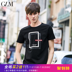 GLM男装2018新款几何字母组合印花舒适潮短袖T恤夏季圆领半截袖男