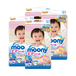Moony 尤妮佳 婴儿纸尿裤 L54片*4包