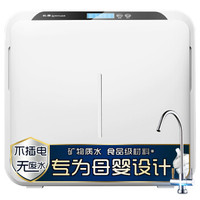 净水器 篇一:有/无桶,单/双出水选装一文搞定,净水器选择及纯水机DIY方案探讨+清单分享