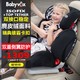 Babyvox汽车儿童安全座椅isofix接口9个月-12岁通用宝宝车载坐椅