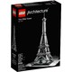 LEGO 乐高 建筑系列 21019 埃菲尔铁塔 +凑单品