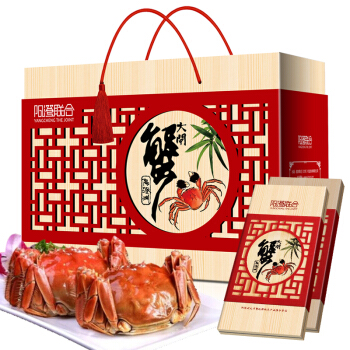 阳澄联合YANGCHENG THE JOINT 阳澄湖大闸蟹礼券 (966型 公3.6-4两*5只＋母2.6-3两*5只 )
