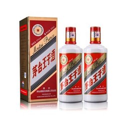 茅台 王子53度 500ml *2件