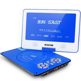  SAST 先科 32B 便携式 移动DVD播放机