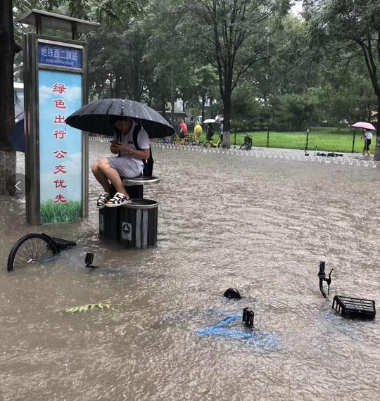  大雨哗哗下，周一迟到怕不怕