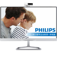  PHILIPS 飞利浦 A222C3WHW 21.5英寸一体机电脑（i3-4030U 4GB 500GB)