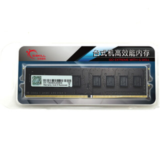  G.SKILL 芝奇 DDR4 2133MHz 台式机内存条 4GB