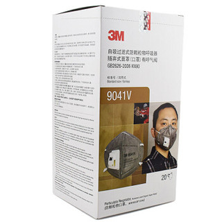 3M 带呼吸阀防颗粒物口罩  20只/盒 (耳带式 )