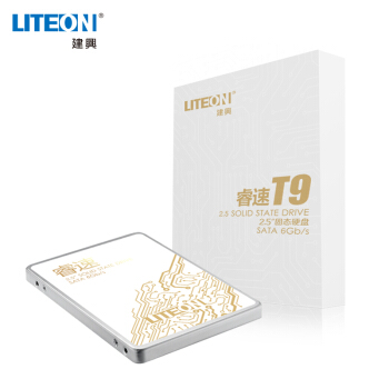  LITEON 建兴 睿速系列 T9 SATA3 固态硬盘 256G