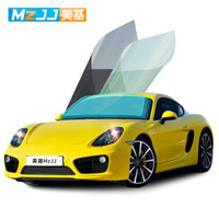 MZJJ 美基 汽车贴膜隔热防晒膜汽车玻璃防爆膜 V8陶瓷金属全车膜 包安装