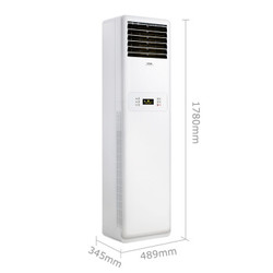 TCL 大2匹 定频冷暖  家用客厅 远距离送风 空调立式 立柜式空调柜机 (KFRd-51LW/FS11(3))