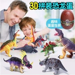 LIVING STONES 活石 仿真恐龙蛋模型 孵化拼装动物玩具