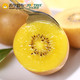 移动专享：Zespri 佳沛 新西兰阳光金奇异果 22-25个 单果134-175g