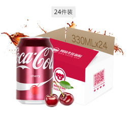 Coca Cola 可口可乐 樱桃味 330ml*24罐 *2件