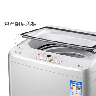  TCL XQB90-S300B 9公斤 变频 波轮洗衣机