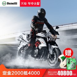 Benelli贝纳利黄龙600、蓝宝龙、小黄龙、小暴龙4款摩托优惠2000至3000元