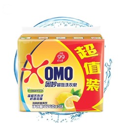OMO 奥妙 超效洗衣皂清新柠檬226g*3超值装（新老包装随机发货）