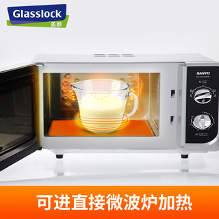  Glasslock 三光云彩 带盖玻璃刻度杯水杯 500ml