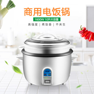 Peskoe 半球 MW-100A1 电饭煲 10L