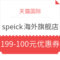 天猫国际 speick海外旗舰店  洗护用品