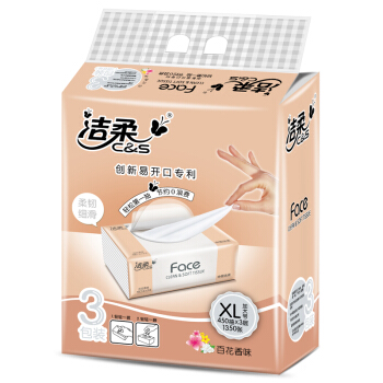 纸品湿巾 手帕纸 c&s/洁柔手帕纸 文章详情 我要举报: 已涨价 已售罄