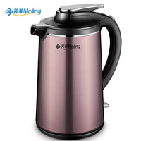 Meiling 美菱 MELING MH-1831 电水壶 1.8L