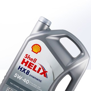 Shell 壳牌 HX8系列 灰喜力 5W-40 SN级 全合成机油 4L*2瓶 德版