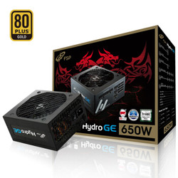 FSP 全汉 Hydro GE650 额定650W 电源（80PLUS金牌、全模组、十年质保）